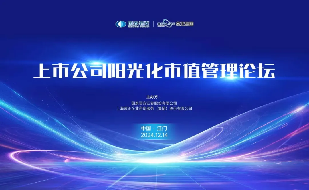 市值管理再融资(市值管理有哪些手段)赣州市