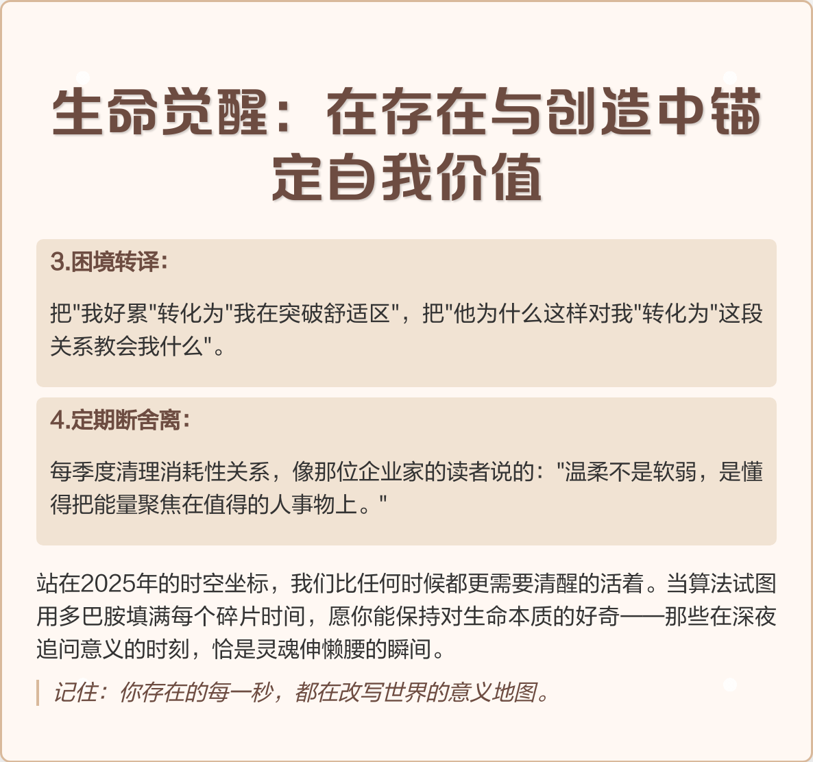 价值创造真实案例(价值创造的四种方式)赣州市